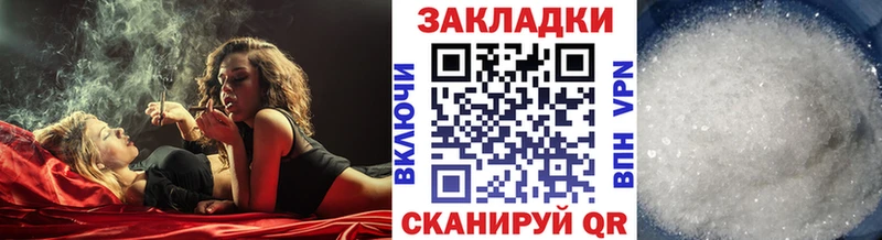 Купить закладку МАРИХУАНА МЕФ Alpha PVP ГАШИШ Вяземский