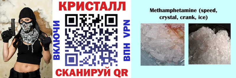 Амфетамин 98%  Купить  Вяземский 