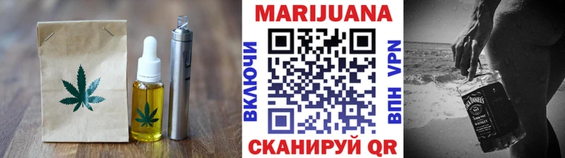 Еда ТГК марихуана  Купить закладки  Вяземский 