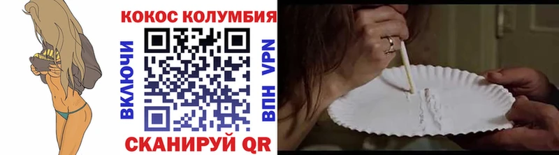 Купить где  Вяземский  COCAIN Перу 