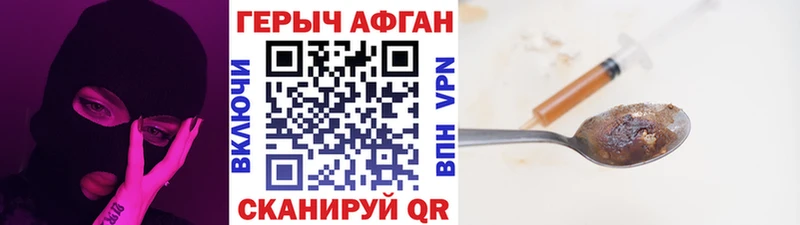 Купить где  Вяземский  ГЕРОИН VHQ 