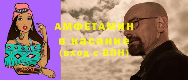 спайс Карталы