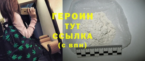 спайс Карталы