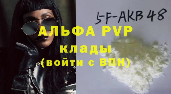 спайс Карталы