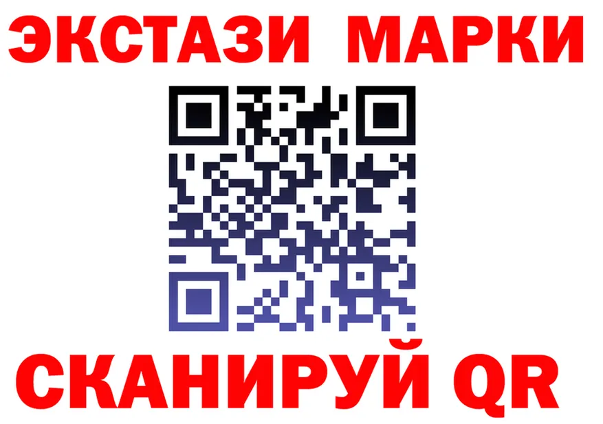 ГАШ Изолятор зеркало shop MEGA Вяземский