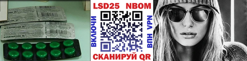 Купить где  Вяземский  Лсд 25 экстази кислота 