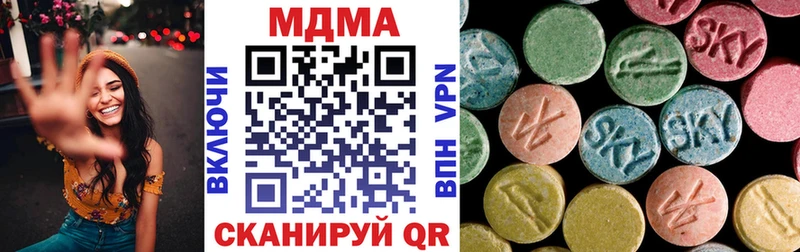 МДМА crystal  Купить где  Вяземский 