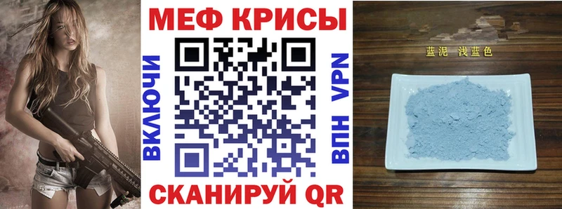 МЕФ 4 MMC  Купить где  Вяземский 