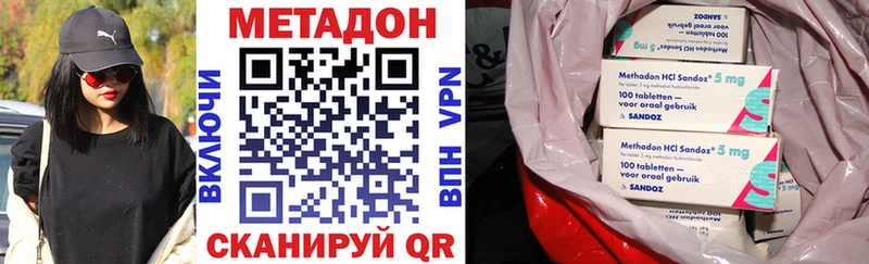 Купить где  Вяземский  МЕТАДОН белоснежный 
