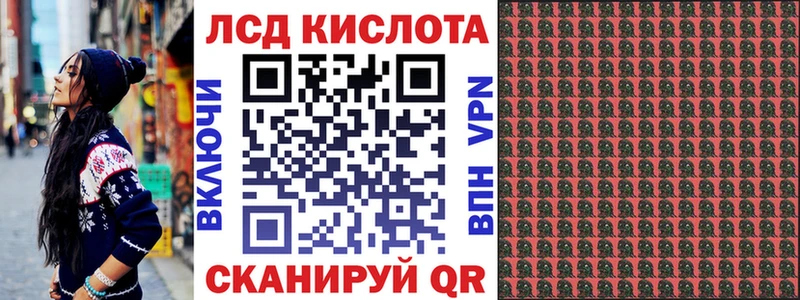 Купить закладки  Вяземский  Марки 25I-NBOMe 1,5мг 