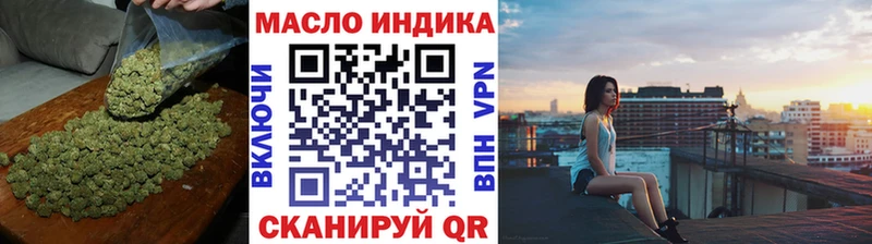 Купить закладки  Вяземский  Дистиллят ТГК THC oil 