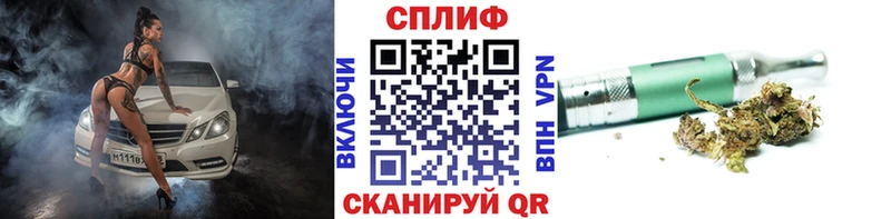 Шишки марихуана THC 21%  Купить  Вяземский 